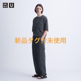 UNIQLO - 【ユニクロu/uniqlo u】ワイドフィットチノ/2024ss！メンズ