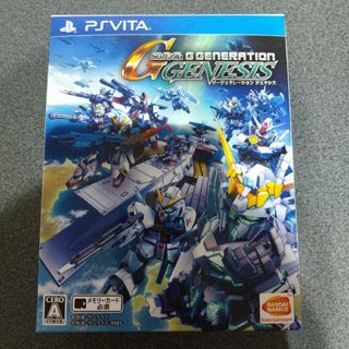 PlayStation Vita - SDガンダム ジージェネレーション ジェネシス