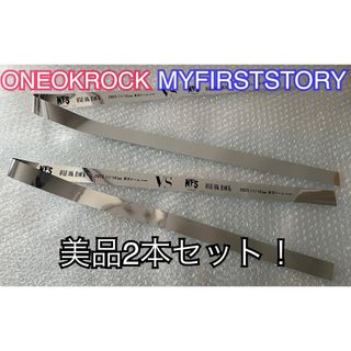 ワンオクロック(ONE OK ROCK)のワンオクロック マイファーストストーリー VS 東京ドーム 銀テープ 2枚 (ミュージシャン)