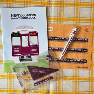 阪急電車　グッズ　文具セット(鉄道)