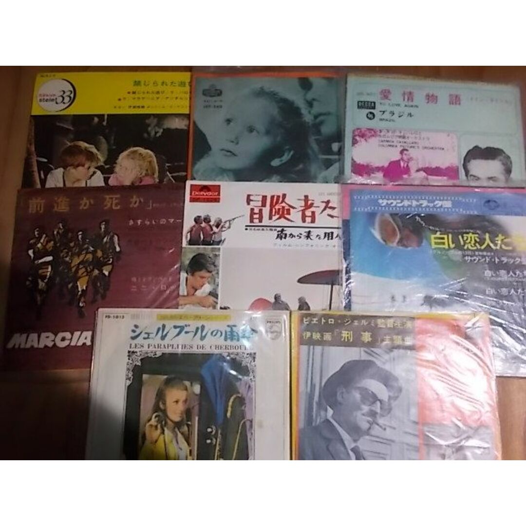 epo0402　【ALIDA　レコード】【未確認】　刑事・シェルブールの雨傘など　EP8枚セット エンタメ/ホビーのCD(映画音楽)の商品写真