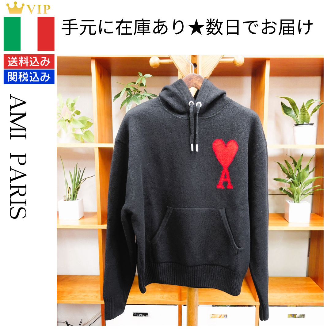Sサイズ 新品未使用 アミパリス パーカー Sサイズ 新品未使用 アミパリス パーカー