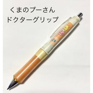 ディズニー(Disney)のくまのプーさん　ドクターグリップ　オレンジ(ペン/マーカー)