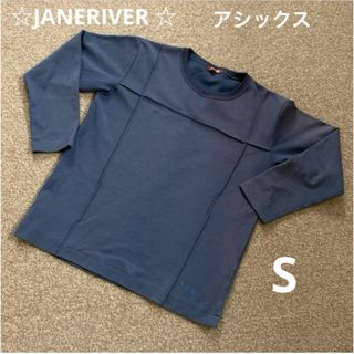 アシックス(asics)の☆JANERIVER ☆ アシックス 長袖 トップス Sサイズ(カットソー(長袖/七分))