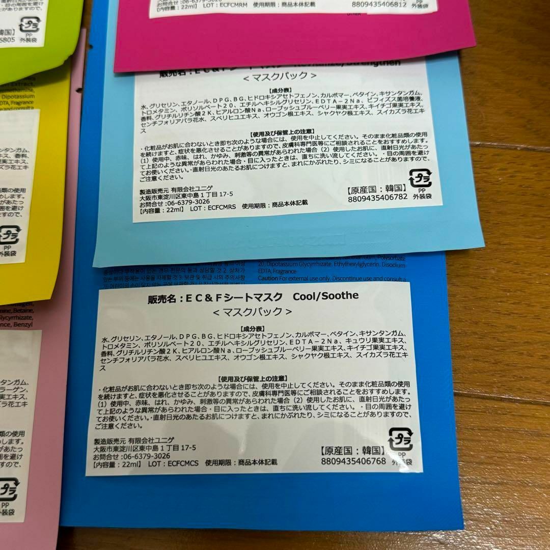 ウンユル クリーン＆フレッシュシートマスク 10種類 韓国スキンケア 保湿 効果 コスメ/美容のスキンケア/基礎化粧品(パック/フェイスマスク)の商品写真