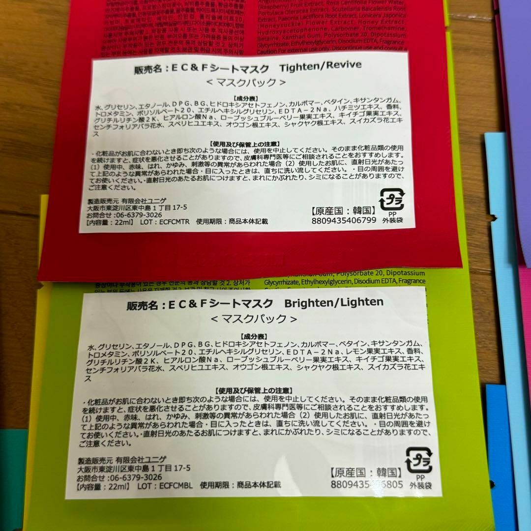 ウンユル クリーン＆フレッシュシートマスク 10種類 韓国スキンケア 保湿 効果 コスメ/美容のスキンケア/基礎化粧品(パック/フェイスマスク)の商品写真