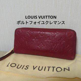 ルイヴィトン(LOUIS VUITTON)のルイヴィトン　ポルトフォイユクレマンス　モノグラムアンプラント　長財布　レッド(財布)