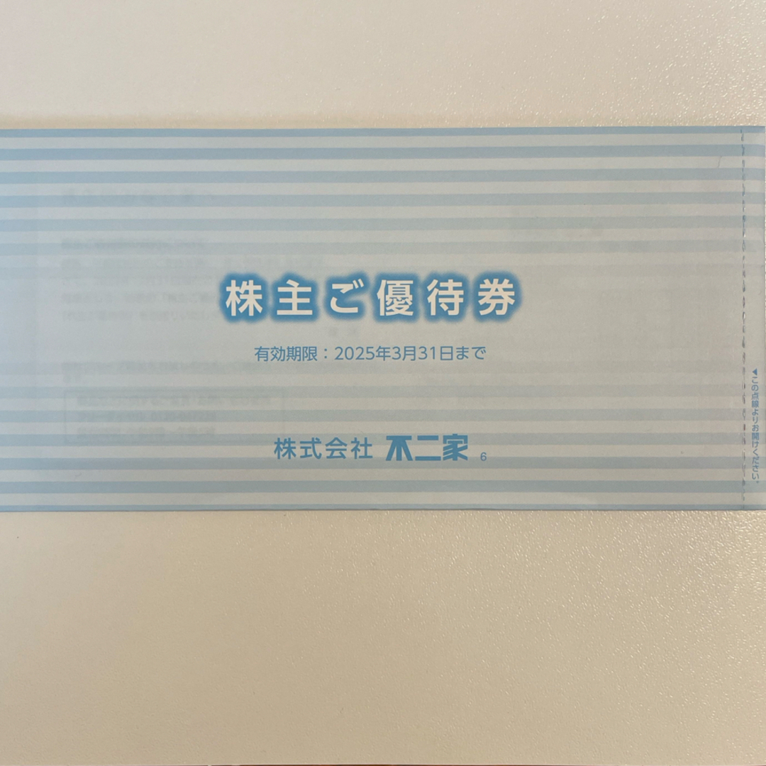 不二家(フジヤ)の不二家　株主優待券　3000円分 チケットの優待券/割引券(レストラン/食事券)の商品写真