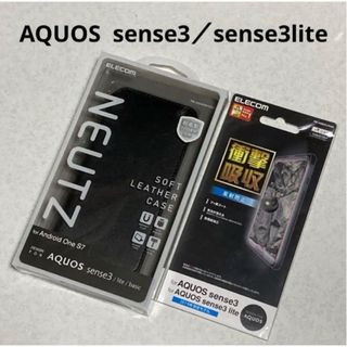 ELECOM - aquos sense3／sense3lite フィルムセット