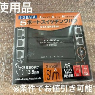 アイオーデータ(IODATA)のI・O DATA ETX-SH5SBK アイ・オー・データ ハブ HUB 小型(PC周辺機器)