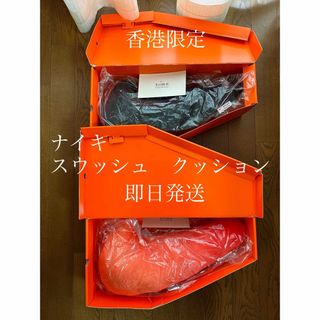 ナイキ(NIKE)のナイキ　バースデーピロー　(その他)