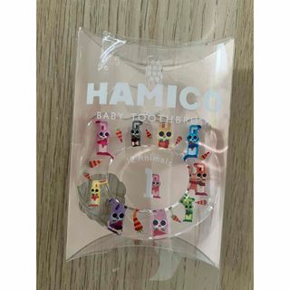 ベビーハブラシ  HAMICO  BABY TOOTHBRUSH(歯ブラシ/歯みがき用品)