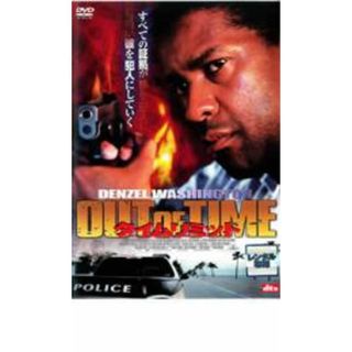 [15272]タイムリミット【洋画 中古 DVD】ケース無:: レンタル落ち(外国映画)