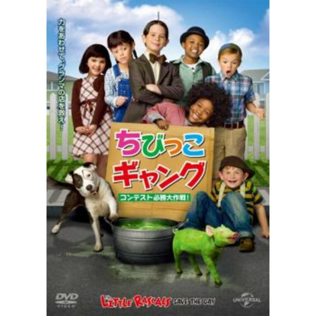 [71025]ちびっこギャング コンテスト必勝大作戦!【洋画 中古 DVD】ケース無:: レンタル落ち エンタメ/ホビーのDVD/ブルーレイ(外国映画)の商品写真