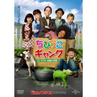 [71025]ちびっこギャング コンテスト必勝大作戦!【洋画 中古 DVD】ケース無:: レンタル落ち(外国映画)