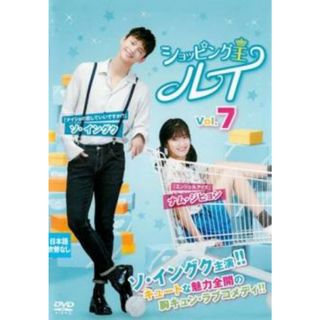 [179448]ショッピング王ルイ 7(第13話、第14話) 字幕のみ【洋画 中古 DVD】ケース無:: レンタル落ち(TVドラマ)