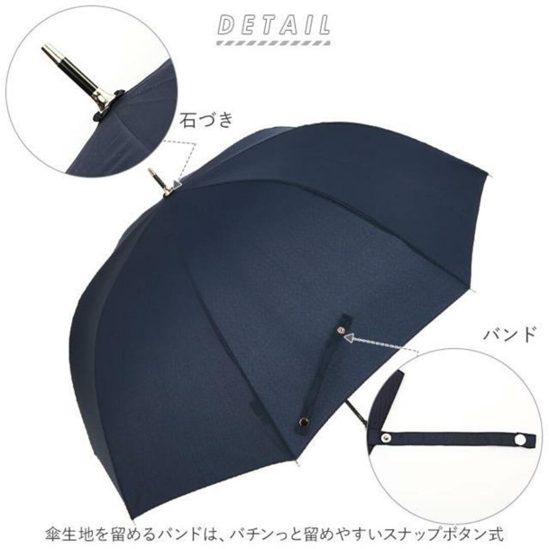 ドーム型 長傘 60cm メンズのファッション小物(傘)の商品写真