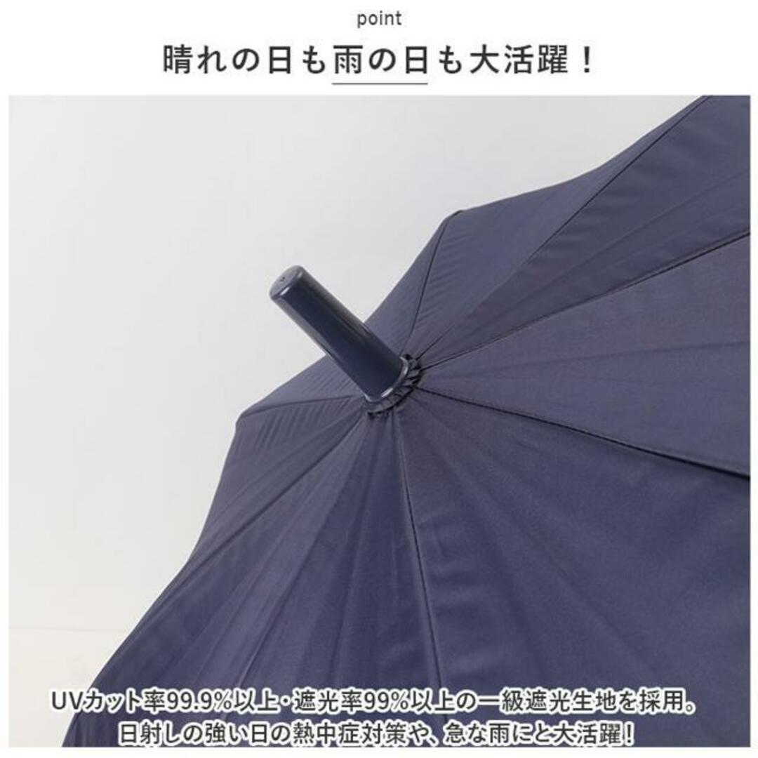 UV 子ども 長傘 55cm キッズ/ベビー/マタニティのこども用ファッション小物(傘)の商品写真