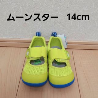 ムーンスター(MOONSTAR )のムーンスター　moonstar　シューズ　14cm(フラットシューズ)