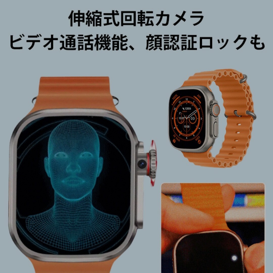 【購入者決まりました専用です】Watch9Ultraスマートウォッチ メンズの時計(腕時計(デジタル))の商品写真