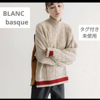 BLANC basque●タグ付き未使用 透かし編みラインニット LUCA