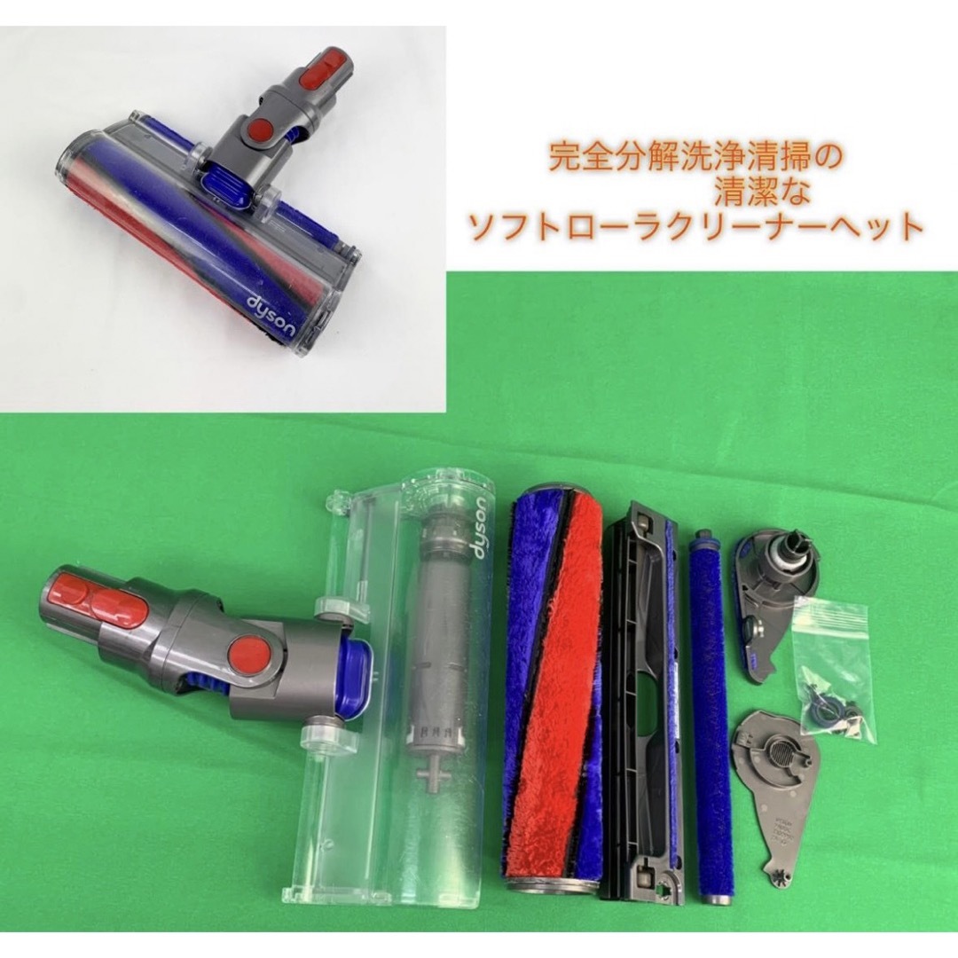 Dyson(ダイソン)のお値下げ中 D299［分解洗浄済]ダイソン掃除機V10 お得フルセッド スマホ/家電/カメラの生活家電(掃除機)の商品写真