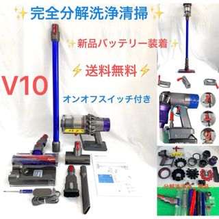 Dyson - ある様専用 【新品未開封】 Dyson DC46 TH COMの通販 by