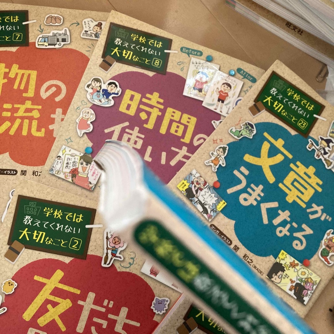 お金のこと　学校では教えてくれないシリーズ　6冊 エンタメ/ホビーの本(絵本/児童書)の商品写真