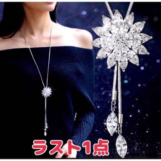 【ラスト1点】ロングネックレス チェーンネックレス オシャレ アクセントシンプル(ネックレス)