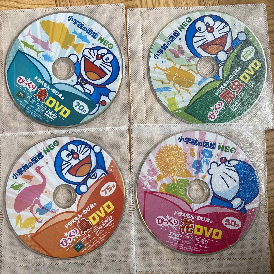 小学館の図鑑neo エンタメ/ホビーのDVD/ブルーレイ(キッズ/ファミリー)の商品写真