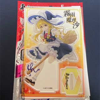東方 project　霧雨魔理沙　アクリルスタンド　アクスタ　グッズ　ダイソー(キャラクターグッズ)