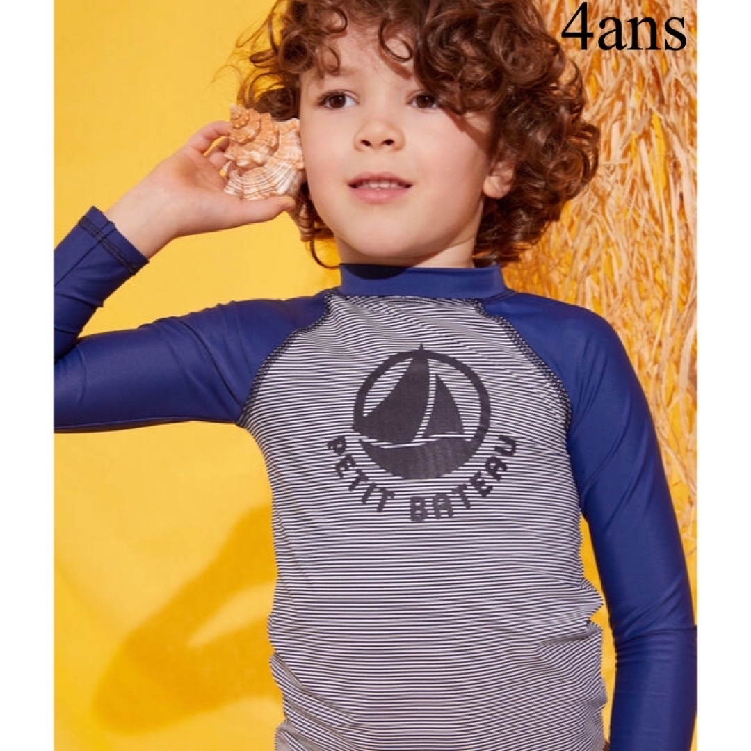 PETIT BATEAU(プチバトー)の新品 タグ付き プチバトー ロゴ入り ラッシュガード 水着 4ans キッズ/ベビー/マタニティのキッズ服男の子用(90cm~)(水着)の商品写真