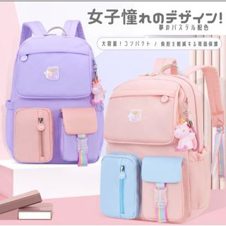 リュックサック キッズ ピンク ピクニック ユニコーン 軽量 かわいい パープル(リュックサック)