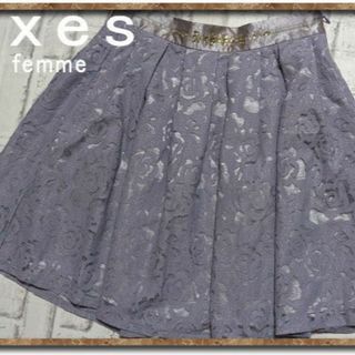 アクシーズファム(axes femme)のアクシーズファム　ラインストーン付きレーススカート　薄紫(ひざ丈スカート)