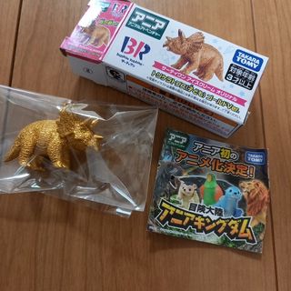 新品　アニア　サーティワン　アイスクリーム　オリジナル　トリケラトプス　ゴールド(キャラクターグッズ)