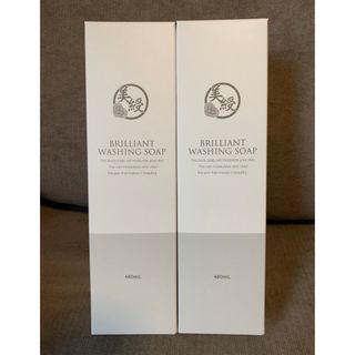 美綬 全身ソープ BRILLIANT  WASHING  SOAP  2本セット(ボディソープ/石鹸)