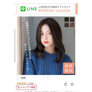 リネアストリア(Linea storia)のリネアストリア　天使のすっぴんミディ(ロングカール)