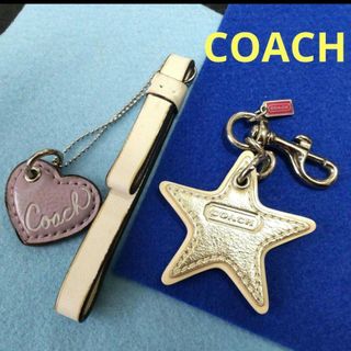 コーチ(COACH)のCOACH 星のチャームとハートストラップ set(キーホルダー)