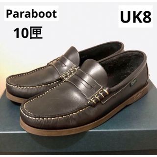 パラブーツ(Paraboot)の完売 10匣 別注 パラブーツ コロー ローファー UK8 tenbox(スリッポン/モカシン)