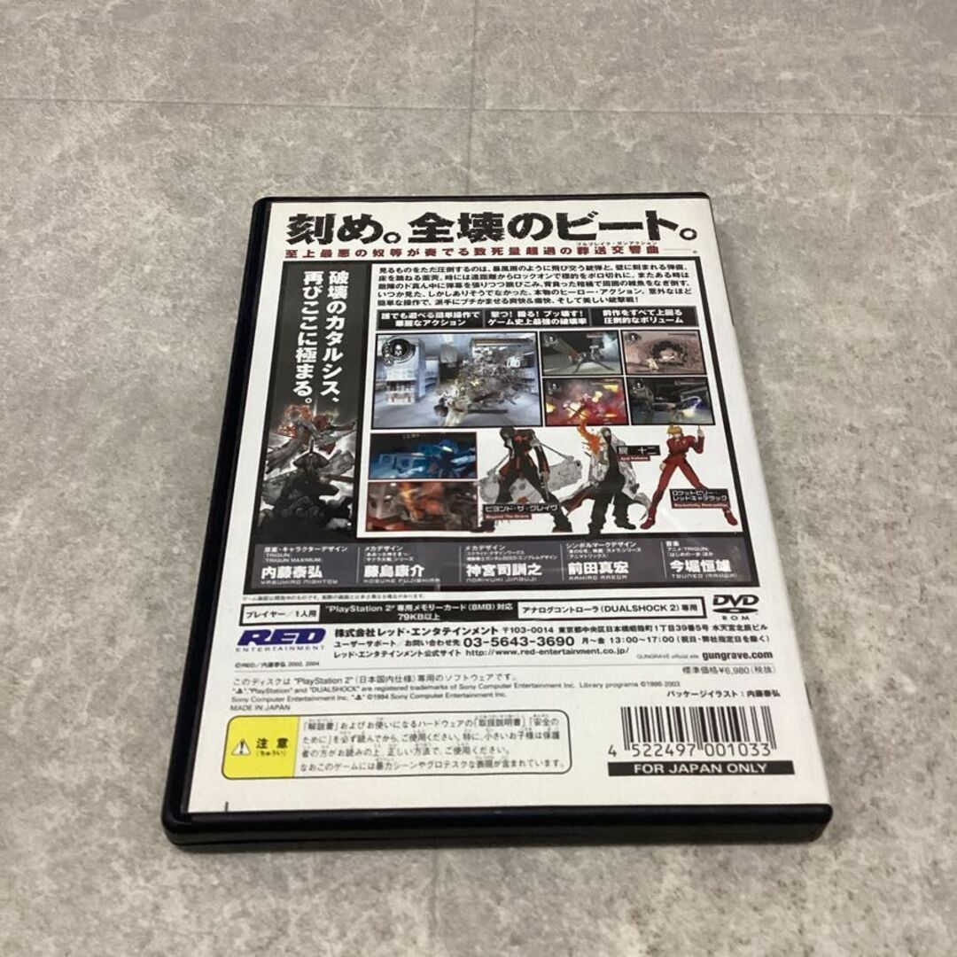 ハガキ付き PlayStation2/プレイステーション2/プレステ2/PS2 RED レッド GUNGRAVE ODガングレイヴ オーディー ソフト/■ エンタメ/ホビーのゲームソフト/ゲーム機本体(家庭用ゲームソフト)の商品写真