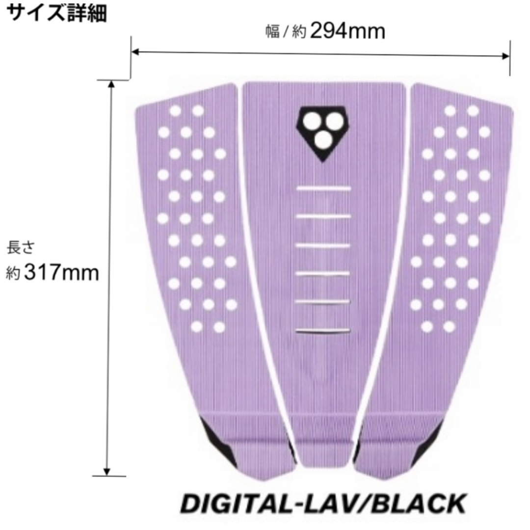 ゴリラグリップ スキニー スリー  デッキパッドDIGITAL LAVENDER スポーツ/アウトドアのスポーツ/アウトドア その他(サーフィン)の商品写真