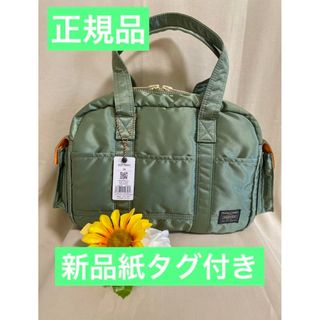 ポーター(PORTER)の吉田カバン新品紙タグ付き★ポータータンクダッフルバックPORTER TANKER(ボストンバッグ)