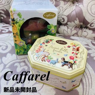 カファレル(Caffarel)の新品未開封】カファレルCaffarelきのこポット＆アミーチ・デッラ・フォレスタ(菓子/デザート)