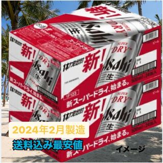 アサヒ(アサヒ)のアサヒスーパードライ 500ml 48本 （2月製造）送料込み最安値早い者勝ち！(ビール)