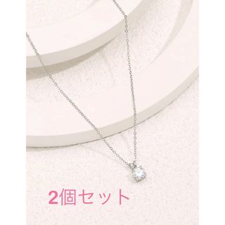 ジルコニア　ネックレス　2個セット(ネックレス)