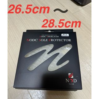 NODC SOLE PROTECTOR 26.5cm〜28.5cm(その他)