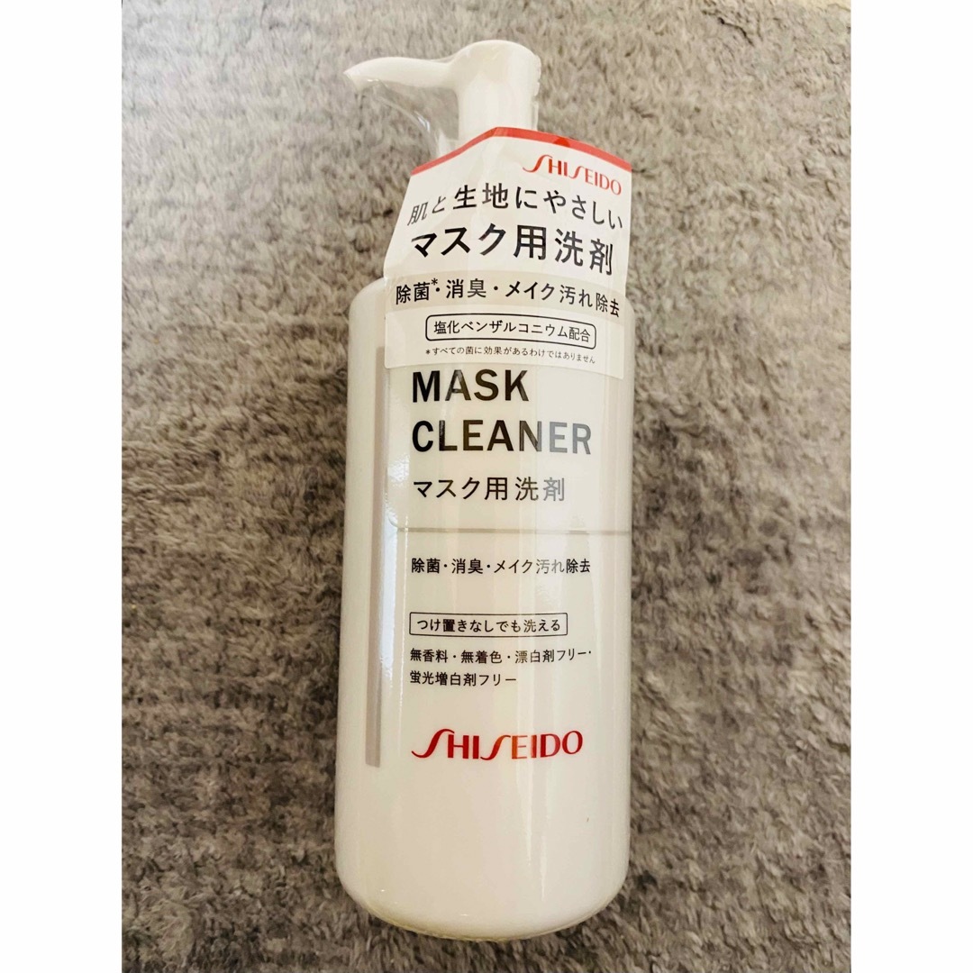 SHISEIDO (資生堂)(シセイドウ)の資生堂 マスク用洗剤(300ml) インテリア/住まい/日用品の日用品/生活雑貨/旅行(洗剤/柔軟剤)の商品写真