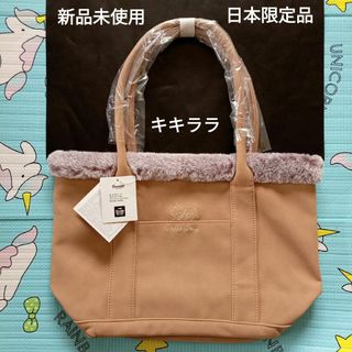 サンリオ(サンリオ)の👜 サンリオ、キキララのスウェード・トートバッグ。【日本限定】(トートバッグ)