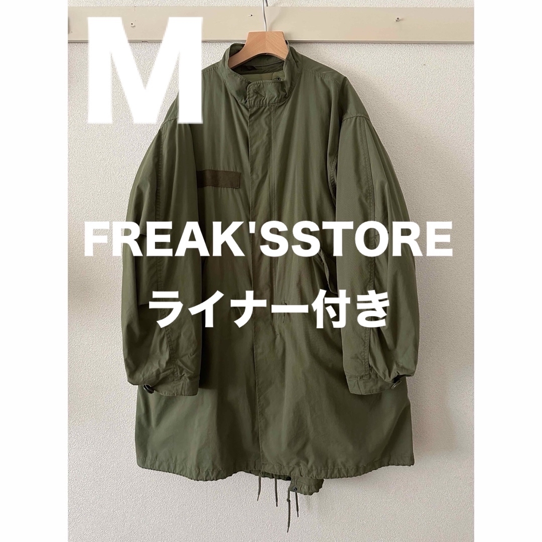 FREAK'S STORE(フリークスストア)のFREAK'SSTORE／フリークスストア　モッズコート メンズのジャケット/アウター(モッズコート)の商品写真