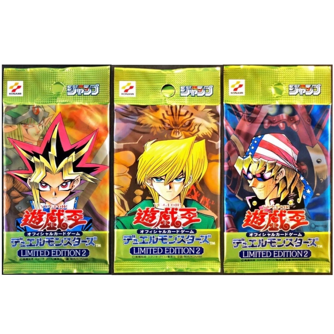 No.1675遊戯王リミテッドエディション2遊戯城之内キース未開封3 No.1675遊戯王リミテッドエディション2遊戯城之内キース未開封3